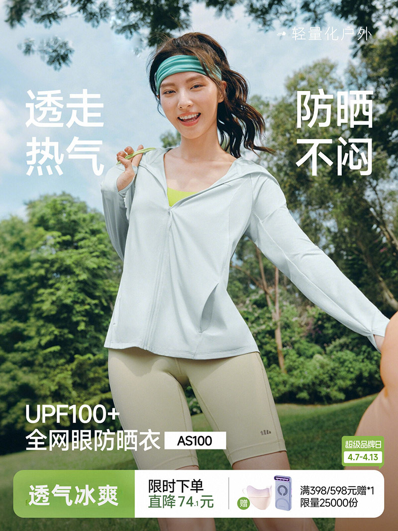 Atmungsaktive, lockere Sonnens – Summer Uv Clothing Bewertung und Preis